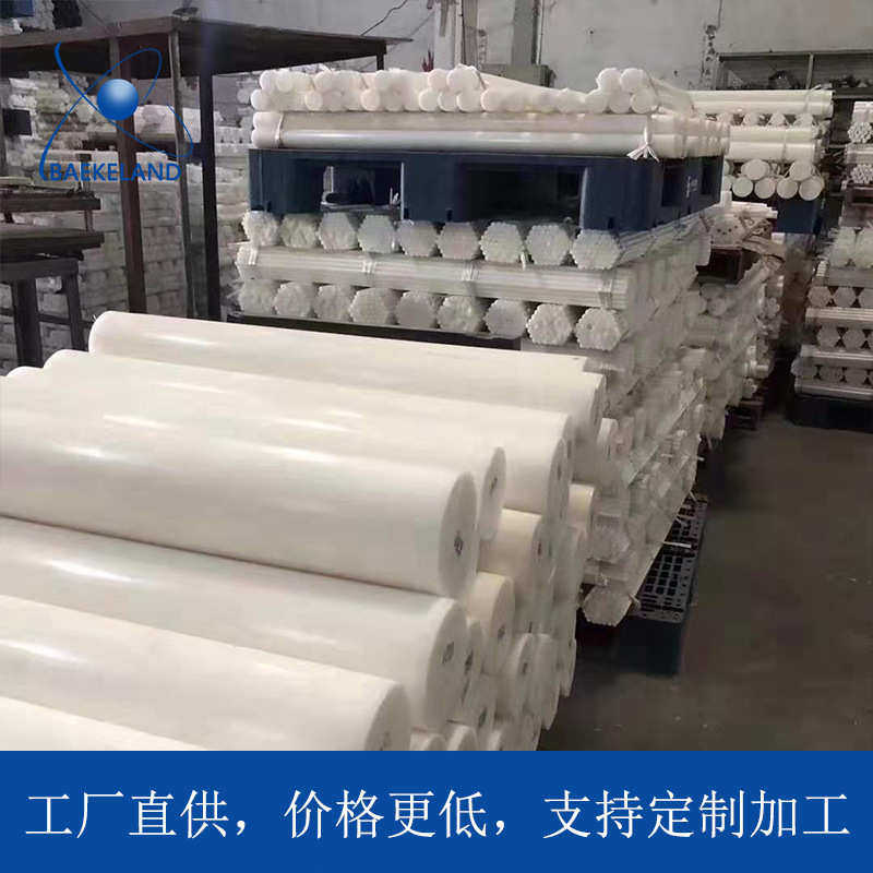 高硬度赛钢棒delrin塑钢聚甲醛棒缩醛彩色pom棒料黑色白色pom棒材,淘宝优惠券,粉丝福利购,淘宝优惠卷