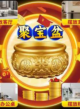 聚宝盆纯铜招财摆件聚财铜缸八方来财2025年店铺客厅桌面办公桌