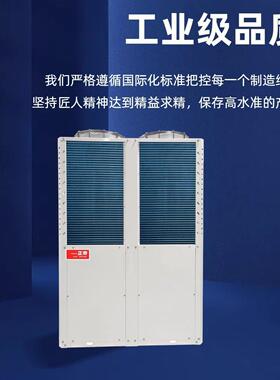 厂家北方15P空气能热泵变频冷暖机宿舍酒店工厂学校采暖工程