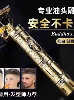 油头电推剪雕刻剃光头理发器发廊家用理发推子剃头刀