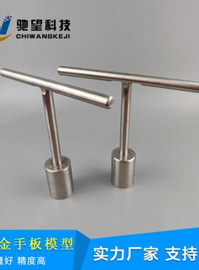 深圳专业cnc铝合金手板加工 手板模型cnc铝合金手板加工工厂 首模