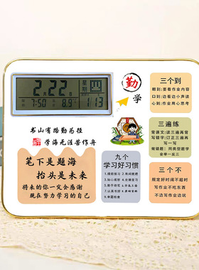 学生闹钟励志摆台生日装饰摆件