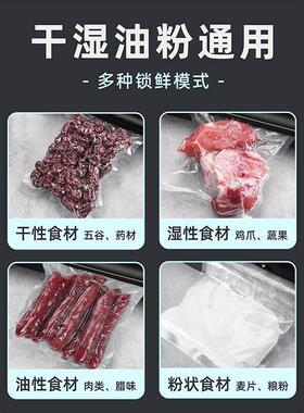 真空包装机封口机小型家用商用新款密封保鲜袋食品级抽真空机