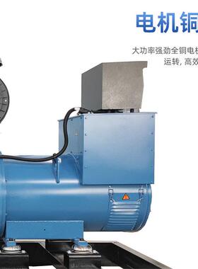 康明斯6CTA8.3-G2发动机 150KW柴油发电机组 大功率稳定低油耗