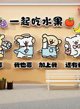 网红水果店门口墙面装饰开业壁画氛围布置收银台形象背景广告贴纸