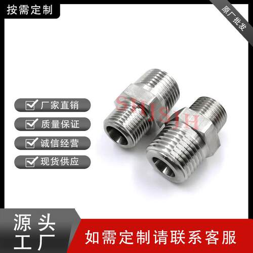 SHJH厂家直销替代Swagelok316不锈钢SS-16-HRN-12六角双外螺NPT - 图2