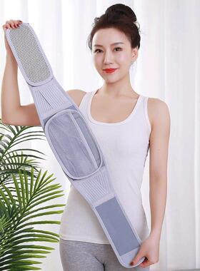 护腰带保暖发热腰脱腰部疼暖腰加热磁石腰围夏季薄款男女