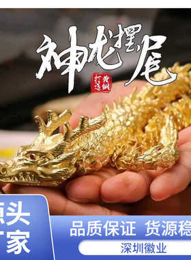 新品纯黄铜金龙摆件手把件绕手双龙戏珠桌面装饰品书柜玄关工艺品