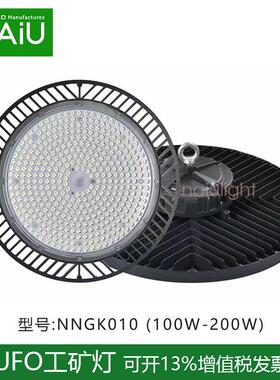 库房照明100w150w200w240wled厂房灯数控车间照明灯吊链工矿灯