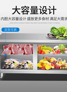 冷藏台商用冰柜冷冻柜不锈钢操作台冰箱冷冻保鲜柜厨房奶茶店