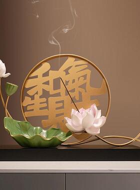 新中式禅意香插荷花玄关摆件级感客厅公室茶室装饰品乔迁礼物
