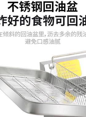 商用油炸炉厨具台式电炸炉鸡排炸锅40升立式12升双缸油炸工厂