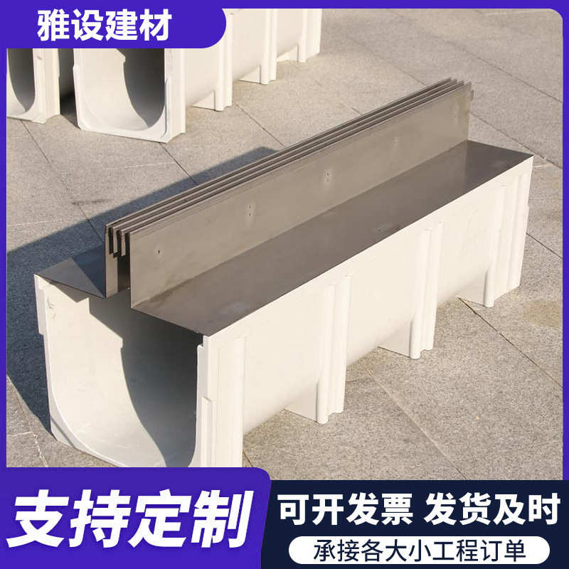 成品排水沟u型槽不锈钢线性树脂排水沟厨房花园庭院子U型园林绿化 - 图2