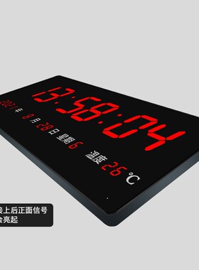 河创NTP授时LED电子钟北斗GPS标准时钟 简约现代金属挂钟POE供电