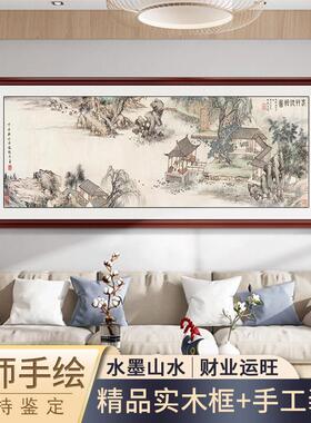 纯手绘古风名画水墨画国画客厅沙发背景墙装饰画办公室挂画山水画