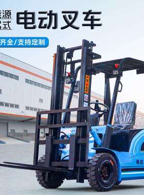 电动叉车1吨2吨3吨座驾式仓储搬运升降装卸车堆车专用装卸货