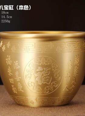 黄铜拉丝工艺百福八宝本色黑色缸送亲戚朋友商务家居创意礼品摆件