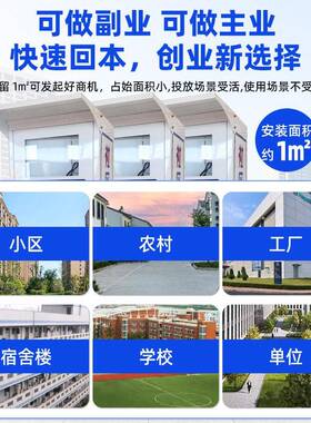 小区村镇扫码刷卡投币售水机智能自助水站净水机工厂商用软水机