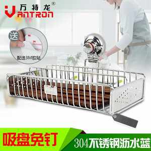 万特龙VANTRON 304不锈钢筷子篮 厨房沥水筷笼筷盒 欧式筷桶筷子