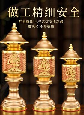 神社灯佛前供灯长明灯家用插电佛灯电烛灯一对供奉led宫灯财神灯