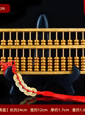 新款如意铜算盘摆件黄铜客厅室办公装饰品纯公司开业心礼物铜金实