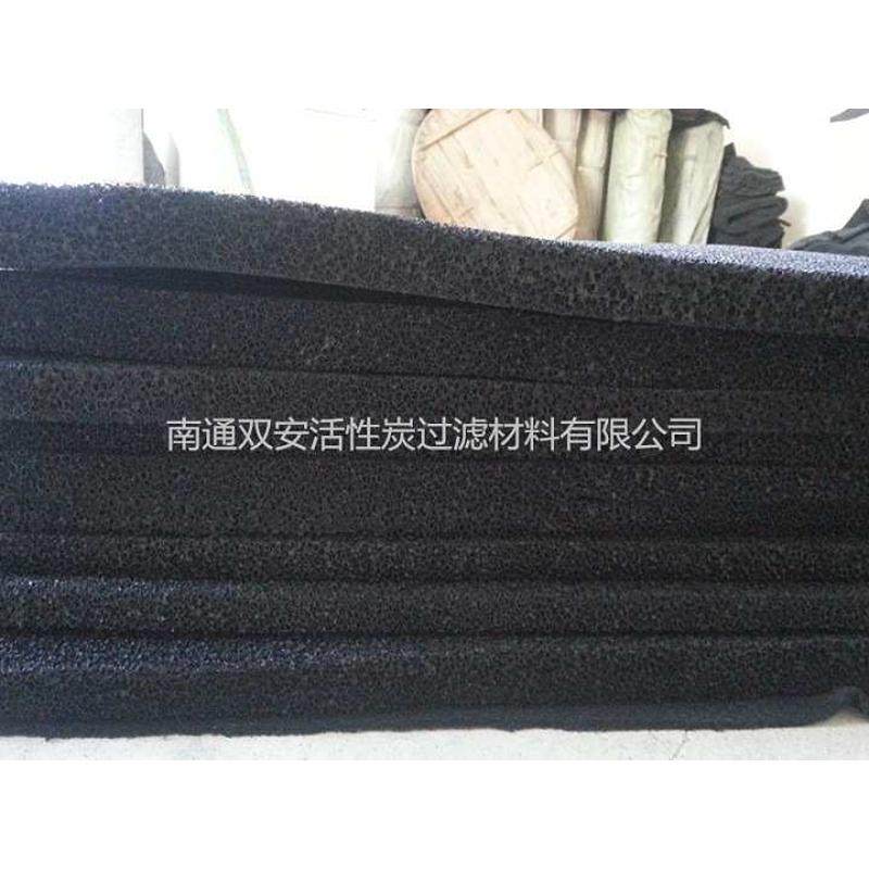 蜂窝状活性碳过滤棉 活性炭过滤网  厚度10mm,淘宝优惠券,粉丝福利购,淘宝优惠卷