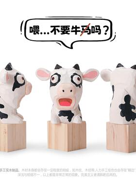 牛马！手工木雕牛实木马桌面摆件搞怪工位装饰抽象生日礼物