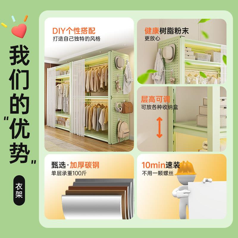 Shelf wardrobe home bedroom rental room simple assembly metal hole plate steel combination storage angle steel hanger