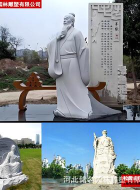 储名校园文化石雕汉白玉人物雕像名人雕塑人像雕学习符号刻可制定