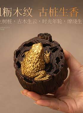 金蟾纯铜香炉家用室内香薰炉沉香檀香盘香炉创意复古薰香炉摆件