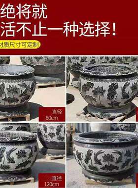 石雕花盆鱼缸 荷花鱼缸 仿古青石圆形大缸家用石花盆鱼缸摆件