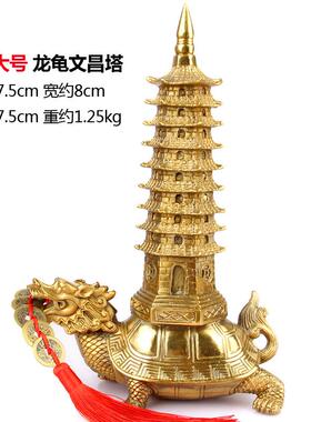 铜龙龟文昌塔摆件九层文昌塔