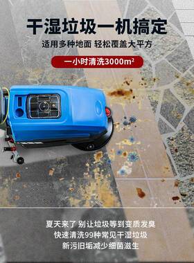 工厂车间用手推式工业洗地机商用多功能吸拖一体电动拖地机工厂
