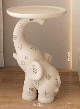 大象落地摆件现代奶油风客厅电视柜旁沙发边几卧室床头柜托盘收纳