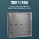 CT transformer type metering box three-phase 1 household one meter power distribution box multi-function box general meter box National/Southern Network