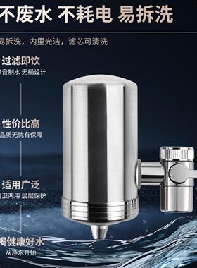马克史蒂夫厨房水龙头过滤器出水直饮滤水器陶瓷滤芯净水器家用