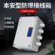 Explosion-proof junction box, explosion-proof distribution box, explosion-proof power lighting control box, terminal box, inspection box, instrument operating column