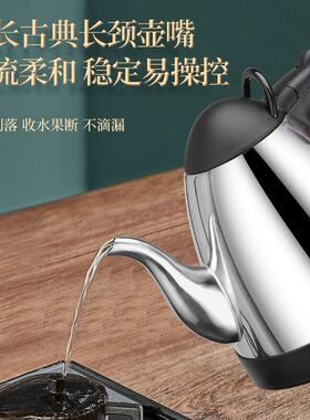 格来德826B长嘴泡茶专用壶0.8L电热水壶不锈钢烧水壶家用茶台茶具