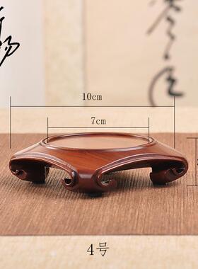 正品红木料雕刻圆形底座盆景茶壶底奇石摆件古玉石玩整佛像实木香