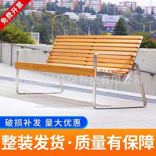 园休闲椅子LC-XH01公户外长椅不锈椅防腐木塑木公园室外钢条凳椅 - 图0