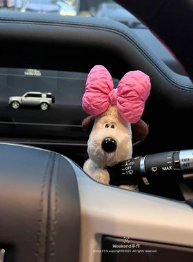 可爱掌门狗门把手挂饰毛绒公仔卧室房间可爱客厅装饰防撞防护公仔