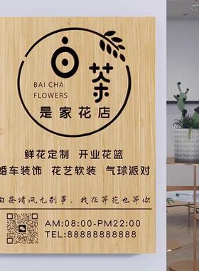 工作室logo门牌招牌定制木牌店铺门头牌匾定做实木广告牌展示牌