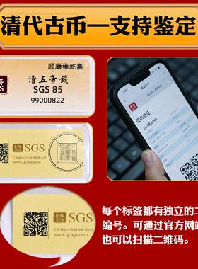 五帝钱全真品压门槛专用门对门铜葫芦挂件过门石下压的真铜钱古币