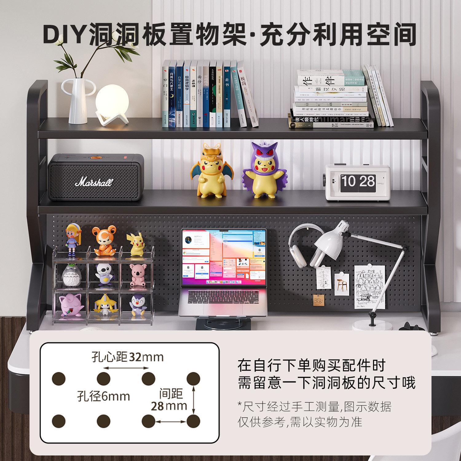 Desktop bookshelf desktop storage rack office desk multi-layer iron hole board storage shelf home student organizing rack