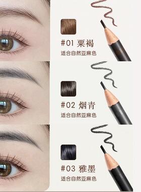 雕画师超细精雕免削拉线野生眉笔防水持久懒人硬芯极细新手超好用
