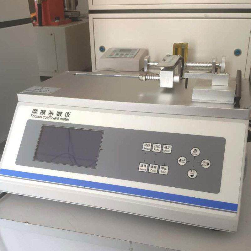 Multifunctional friction coefficient tester for rubber, plastic, film and metal materials, static friction coefficient and dynamic friction coefficient tester