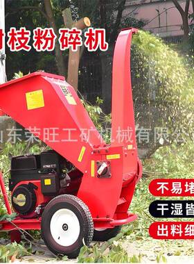 小型移树枝粉碎柴油多功动能园林枝条机碎RW-100枝机农作物秸秆粉