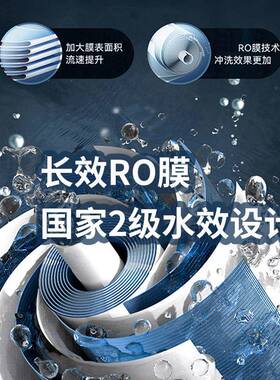 能tds显示厨R下式水器O反智渗透6净63600G家用直饮自来水过滤器直