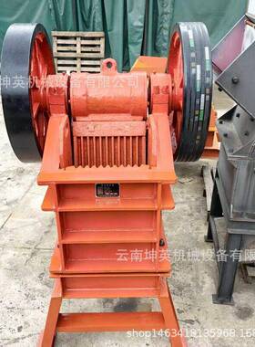 PE250*400小型颚式破碎机 鄂破活动板 定板 时产10吨建筑垃圾破碎