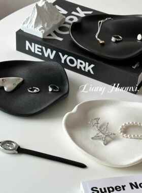 创意设计陶瓷首饰收纳托盘饰品展示架玄关收纳家居软装艺术感摆件